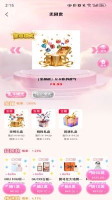小糯米盒机