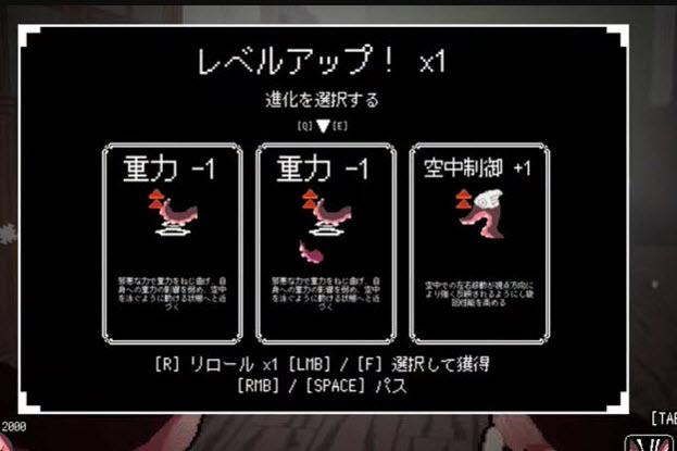 触手少女狩猎