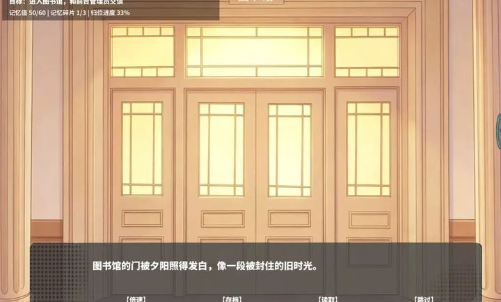 夏风里的我们