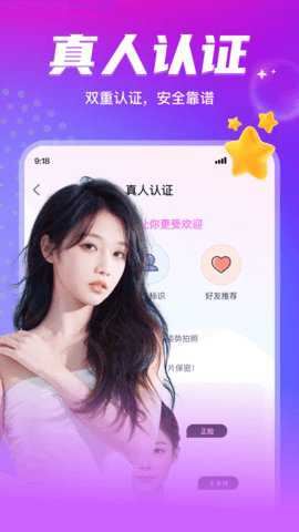 探爱
