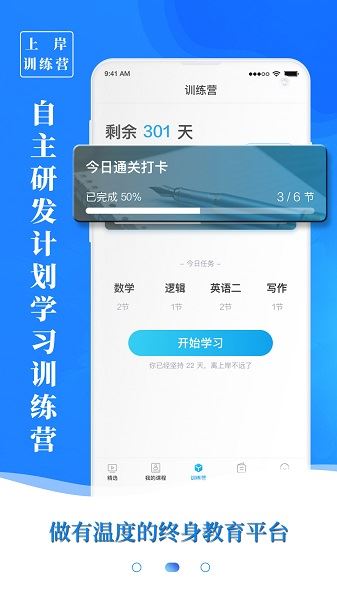 博雅汇MBA