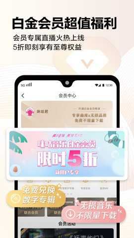 咪咕音乐彩铃版
