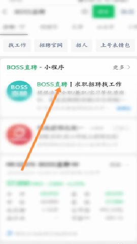多多买菜司机app