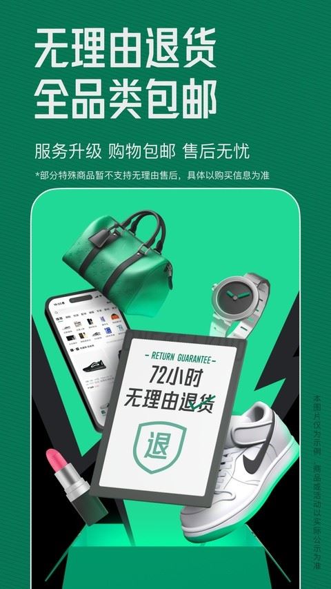 95分app最新手机版
