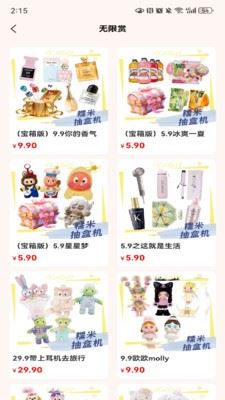 小糯米盒机