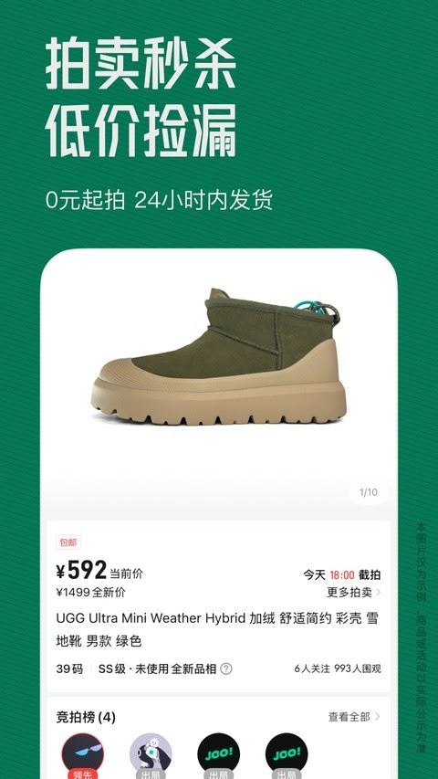 95分app最新手机版