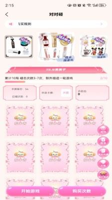 小糯米盒机