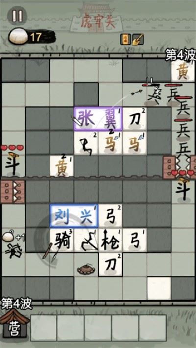 赵云与阿斗
