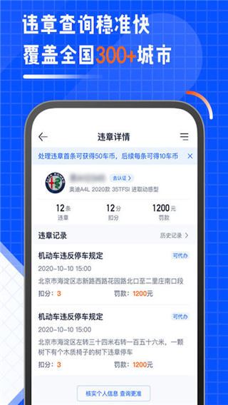 汽车之家app手机免费版