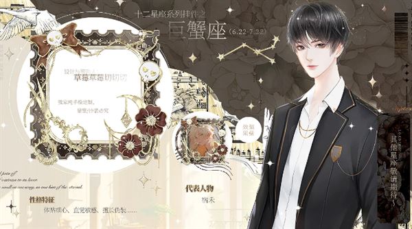 猎心人