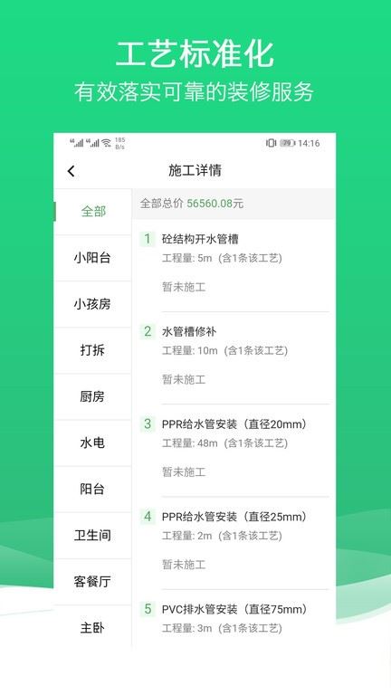 沐谷
