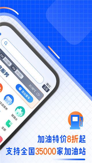 汽车之家app手机免费版