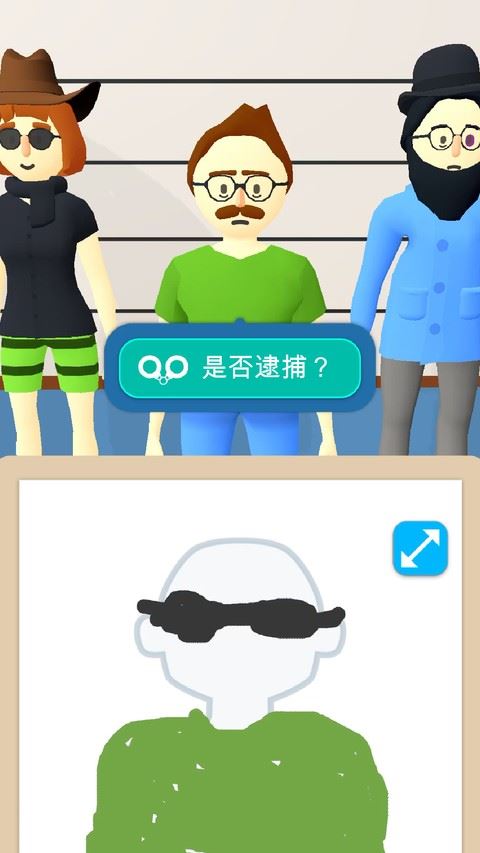 画画大侦探游戏最新版