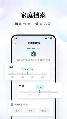 ROKI智能烹饪app