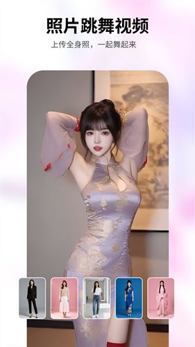 美趣AI app官方最新版