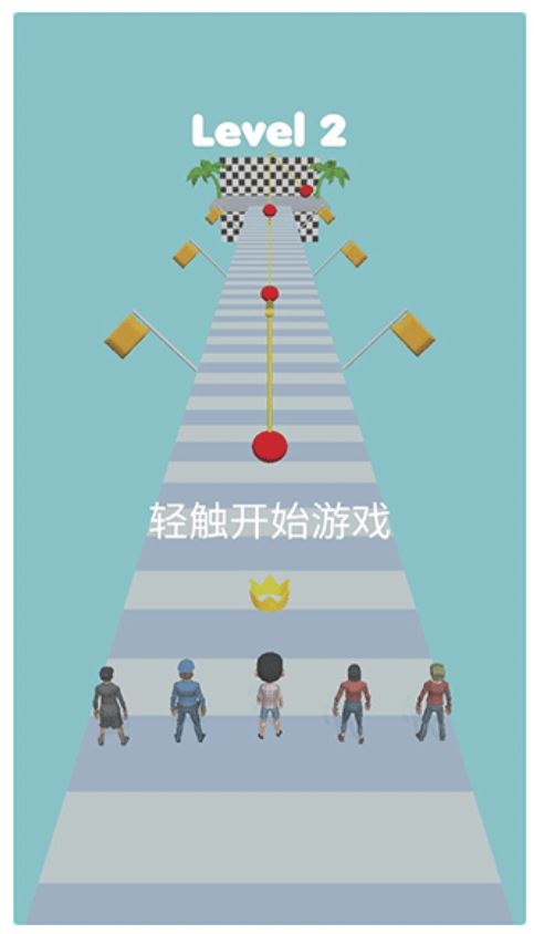 木头人大作战
