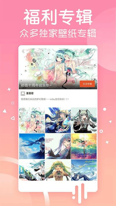 安卓壁纸app