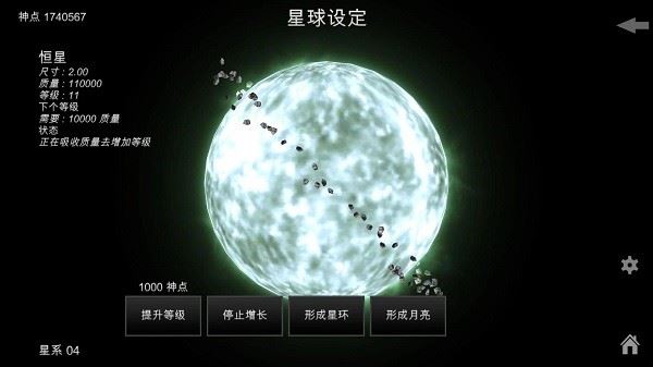 我的梦幻宇宙流浪星球