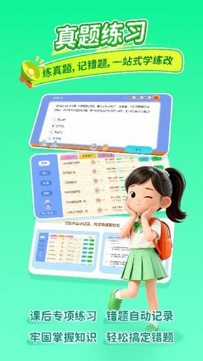 乐乐课堂