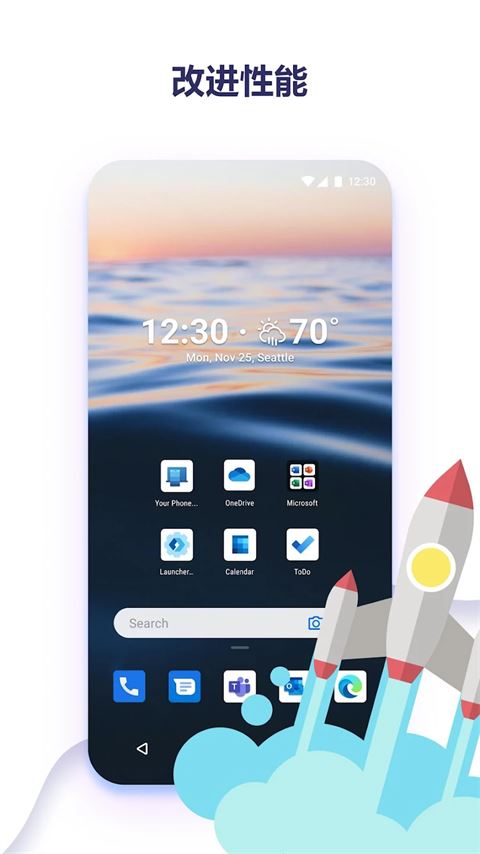 微软桌面app最新版