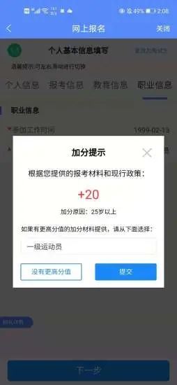 广西成考