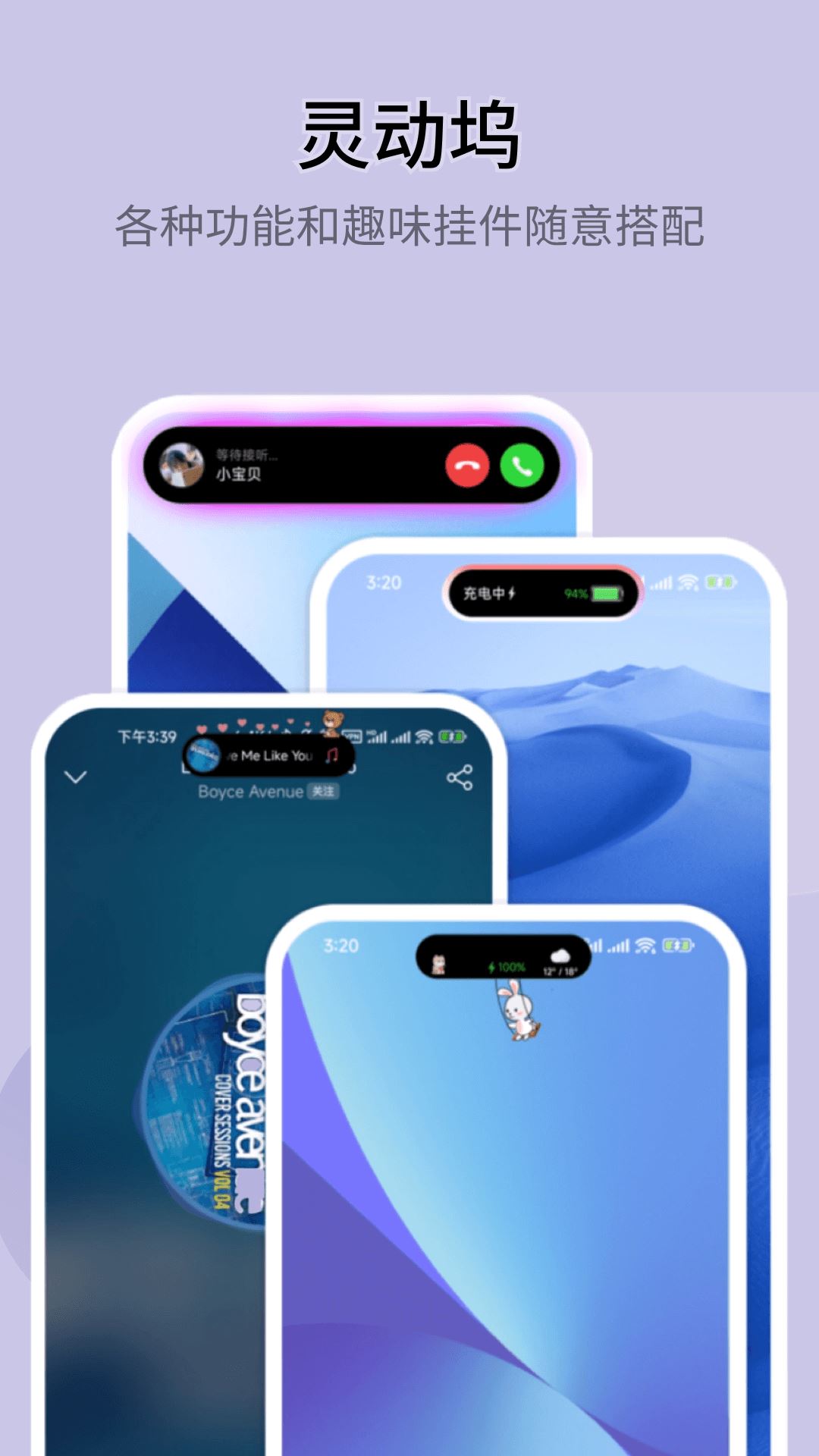 万能小组件Top Widgets app官方版