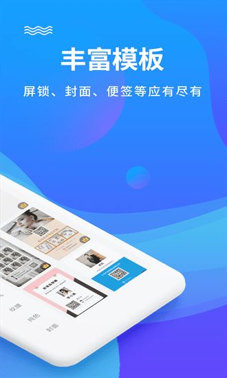 图片编辑加文字