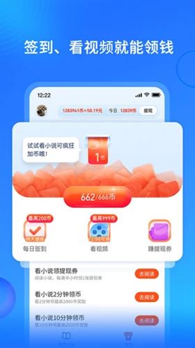 搜狗免费小说