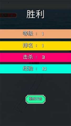 雪人大作战