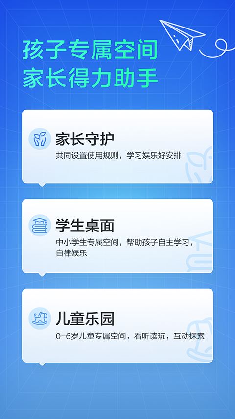 华为教育中心