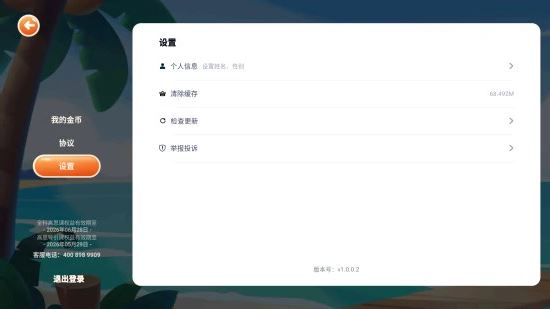 高豆豆