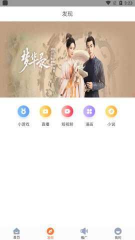 王牌视频
