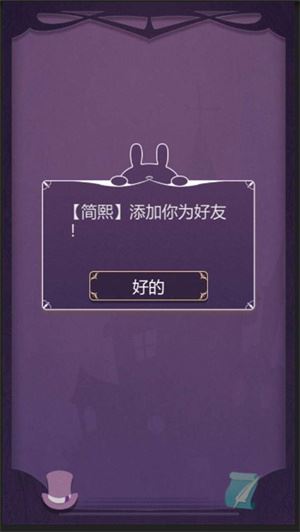 蚀梦游戏