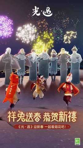 光遇oppo渠道服