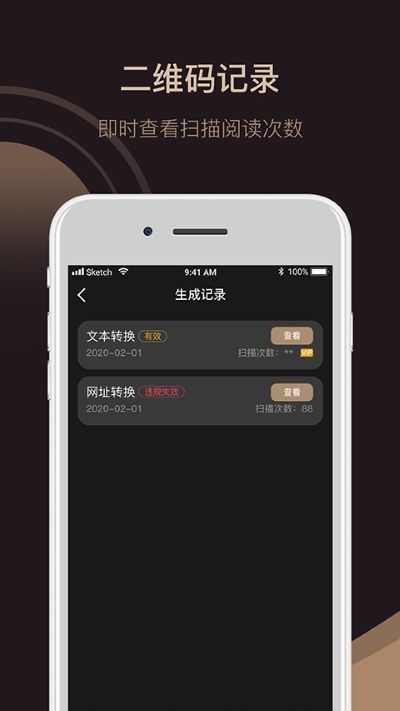 小猪二维码