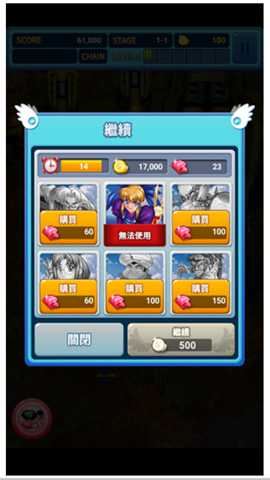 武装飞鸟2