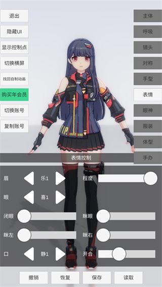 手办模特最新版
