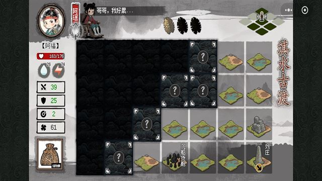 救救阿瑶