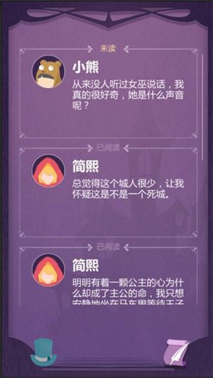 蚀梦游戏