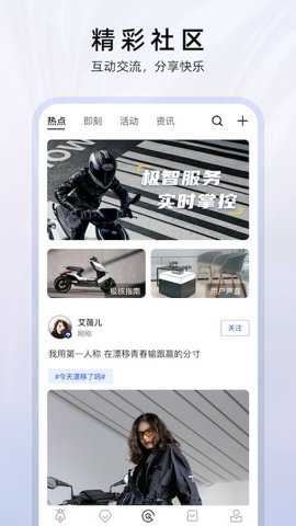 zeeho极核电摩