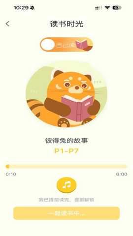 小步读书
