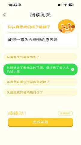 小步读书