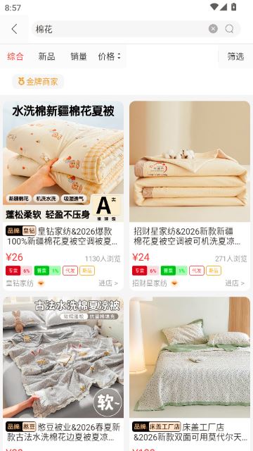 找源头