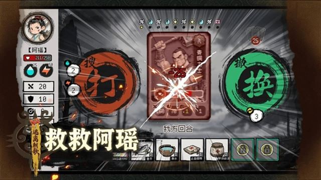 救救阿瑶