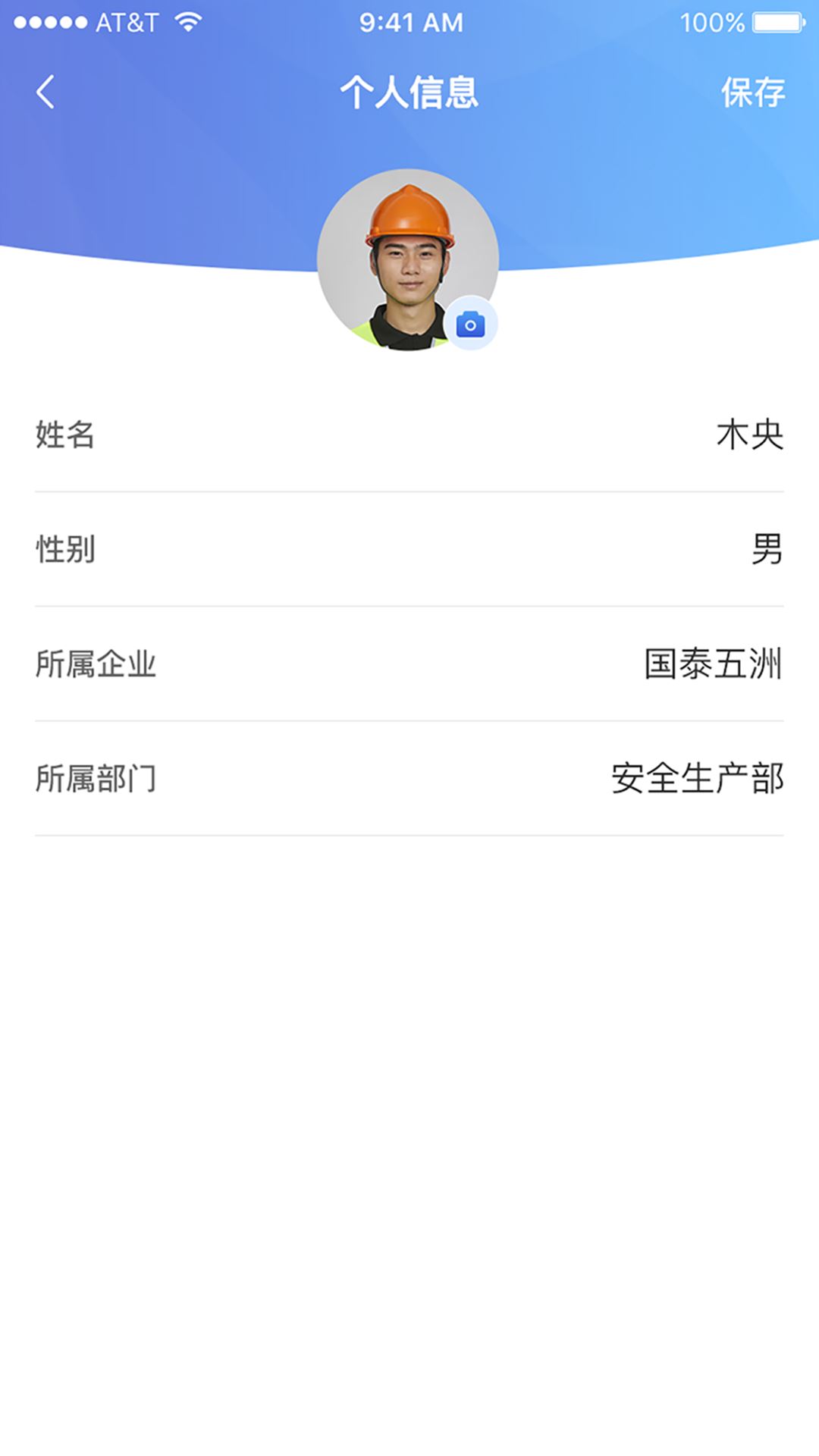 赣鄱安全云