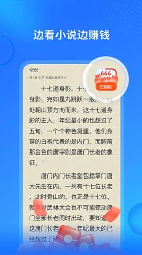 搜狗免费小说