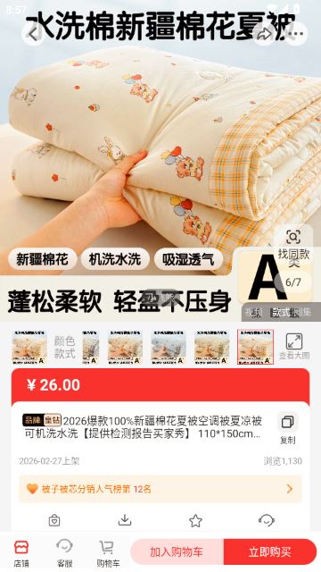 找源头