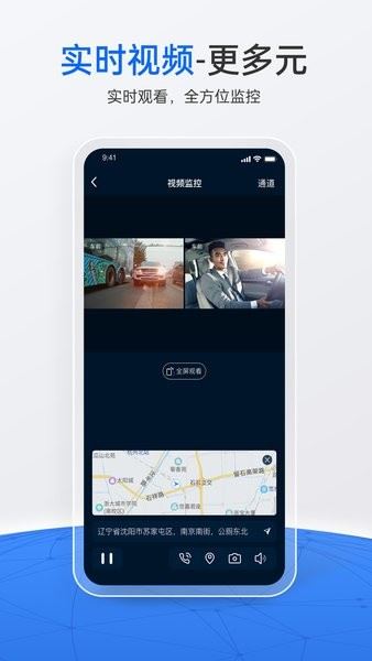 立即定位