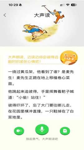小步读书