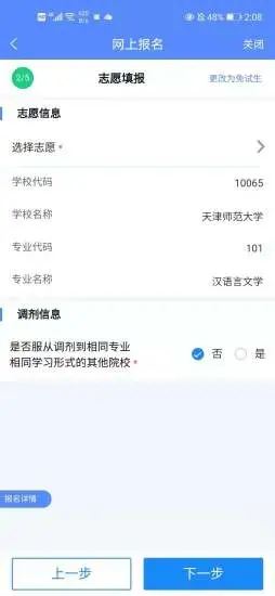 广西成考